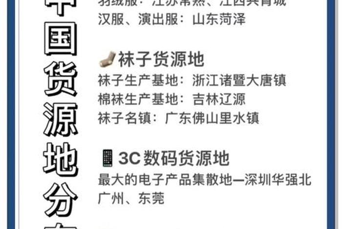 个人如何做跨境电商货源(个人如何做跨境电商货源运营) 个人如何做跨境电商货源(个人如何做跨境电商货源运营)