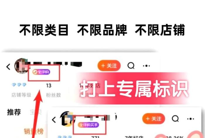 全球购平台跨境电商 全球购平台跨境电商是正品吗 全球购平台跨境电商 全球购平台跨境电商是正品吗