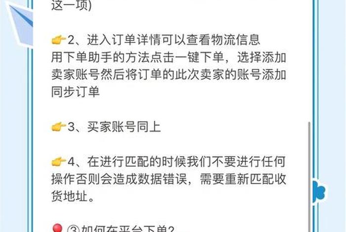 无货源电商一件代发,无货源电商一件代发可靠吗 无货源电商一件代发,无货源电商一件代发可靠吗