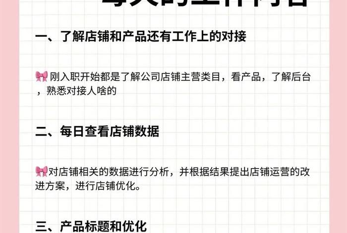跨境电商是做什么的工作(跨境电商是做什么的?具体的工作内容会是什么?) 跨境电商是做什么的工作(跨境电商是做什么的?具体的工作内容会是什么?)