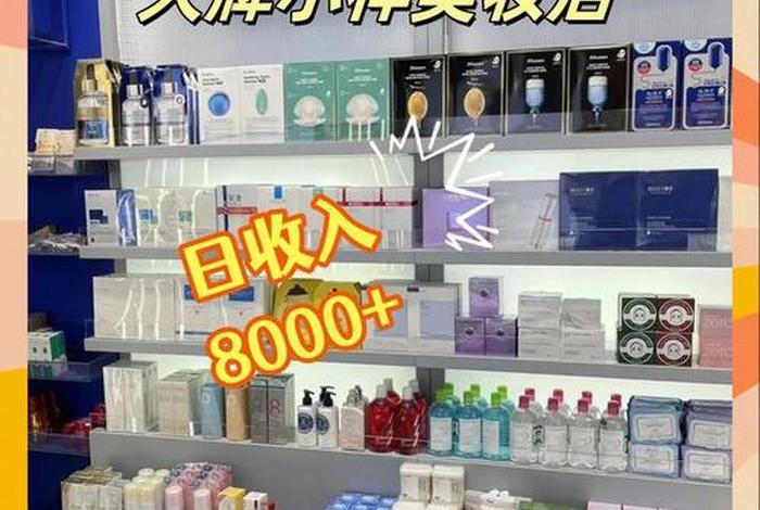 美妆电商现在怎么样 美妆电商现在怎么样了 美妆电商现在怎么样 美妆电商现在怎么样了