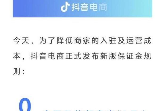 零元入驻的平台(零元入驻的平台叫什么) 零元入驻的平台(零元入驻的平台叫什么)