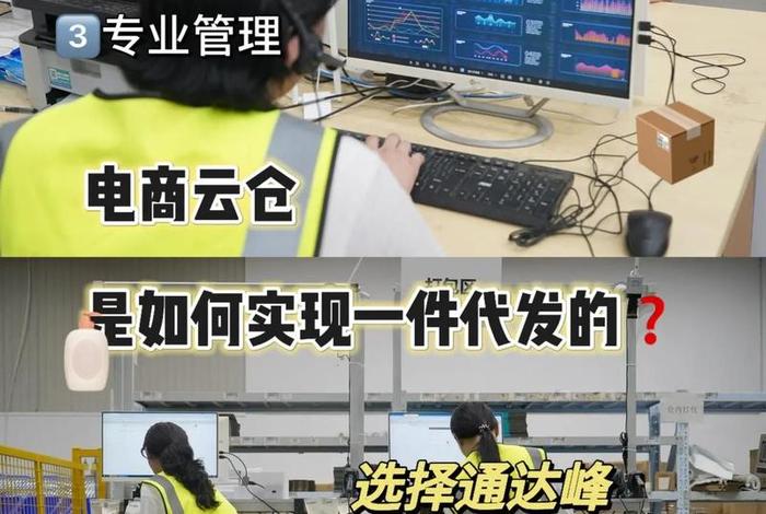 抖音电商供应链云仓是干什么的 - 抖音电商供应链云仓是干什么的呢 抖音电商供应链云仓是干什么的 - 抖音电商供应链云仓是干什么的呢