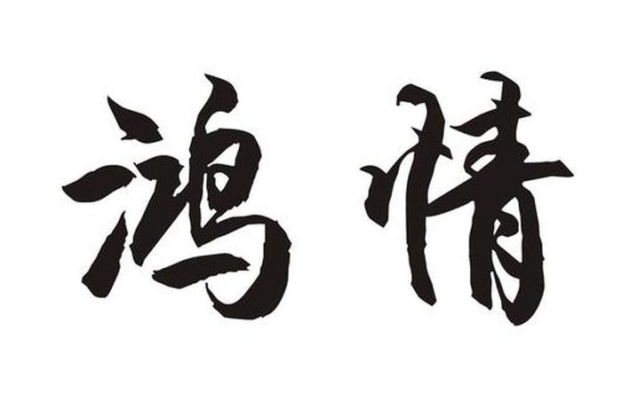 红商红盾网(红盾网商标查询) 红商红盾网(红盾网商标查询)