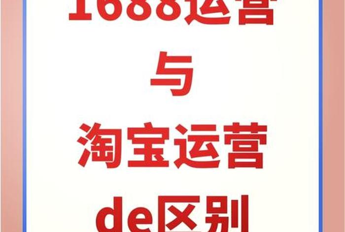 btob电商平台有哪些国内,btob的电商平台有哪些 btob电商平台有哪些国内,btob的电商平台有哪些