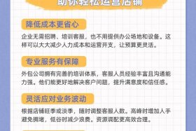 电商外包公司销售、电商外包公司销售怎么样