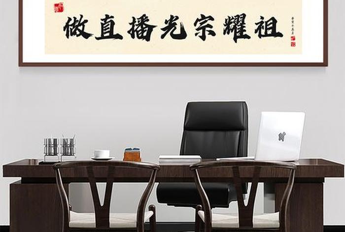 干电商光宗耀祖 干电商光宗耀祖图片 干电商光宗耀祖 干电商光宗耀祖图片