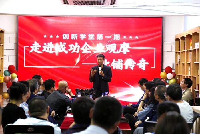 电商服务中心 罗北石，电商服务中心 罗北石简介