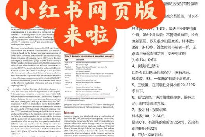 小红书商家版官网入口;小红书商家版官网入口网址 小红书商家版官网入口;小红书商家版官网入口网址