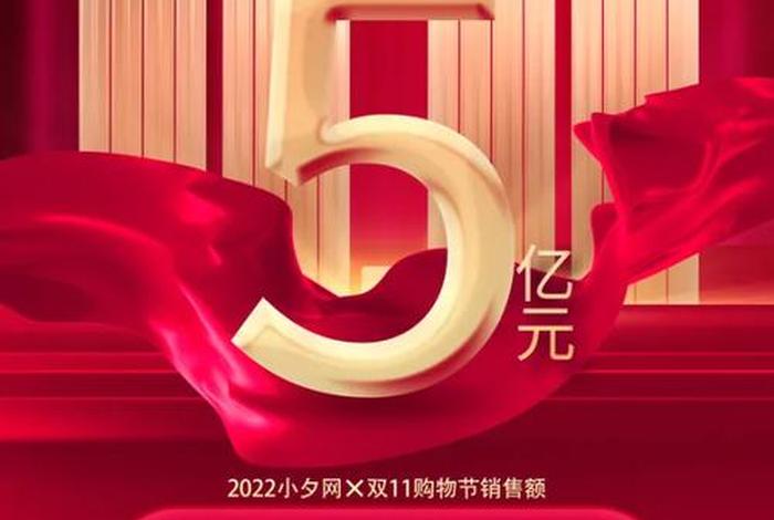 双十一各商家战报 双十一各大电商战报 双十一各商家战报 双十一各大电商战报