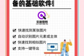 电商做图工具免费 电商做图工具免费下载