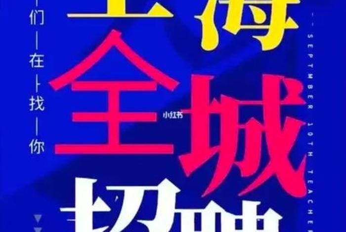 上海钢银电商股份有限公司(上海钢银电商股份有限公司招聘) 上海钢银电商股份有限公司(上海钢银电商股份有限公司招聘)