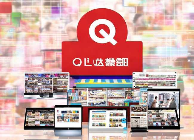 企点商通qq号码（企点qq号批发商城）