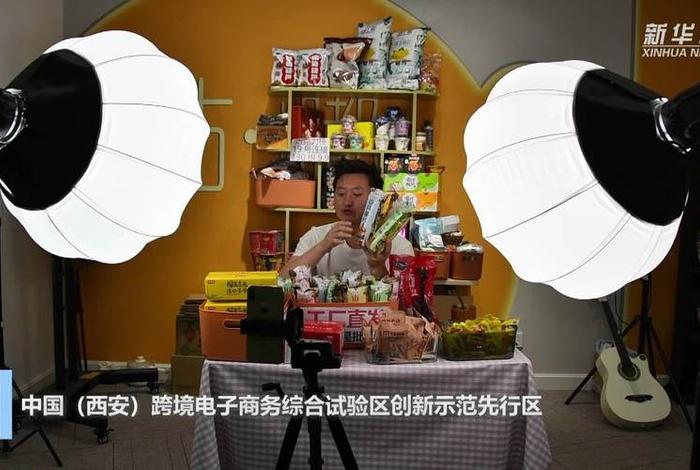 西安跨境电商培训、跨境电商培训基地 西安跨境电商培训、跨境电商培训基地