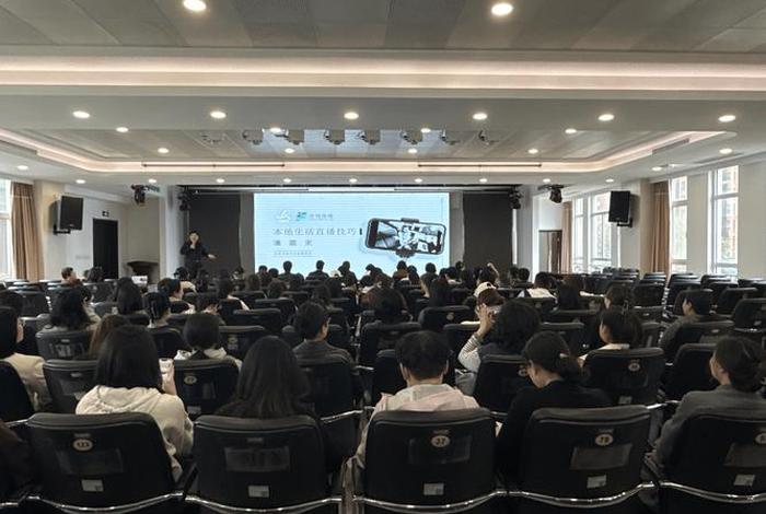 青岛电商培训现场视频 青岛电商培训现场视频大全 青岛电商培训现场视频 青岛电商培训现场视频大全