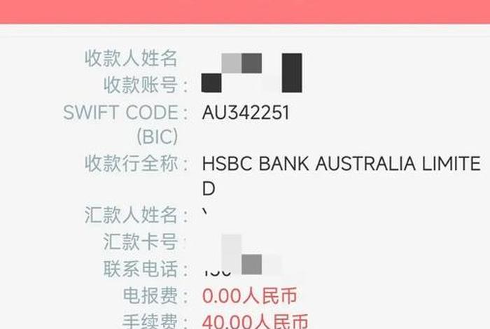电商汇款到账时间，电商汇款到账时间多久