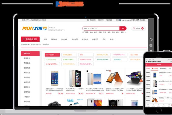 出口电子商务平台(出口电子商务平台是什么) 出口电子商务平台(出口电子商务平台是什么)