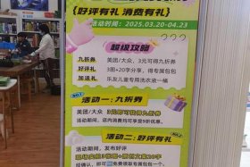 全域兴趣电商玩法；全域兴趣电商玩法有哪些