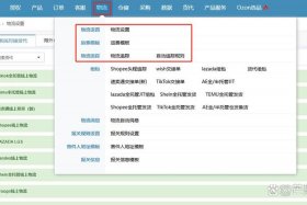 ozon电商平台官网设置中文 - ozon电商平台好做吗
