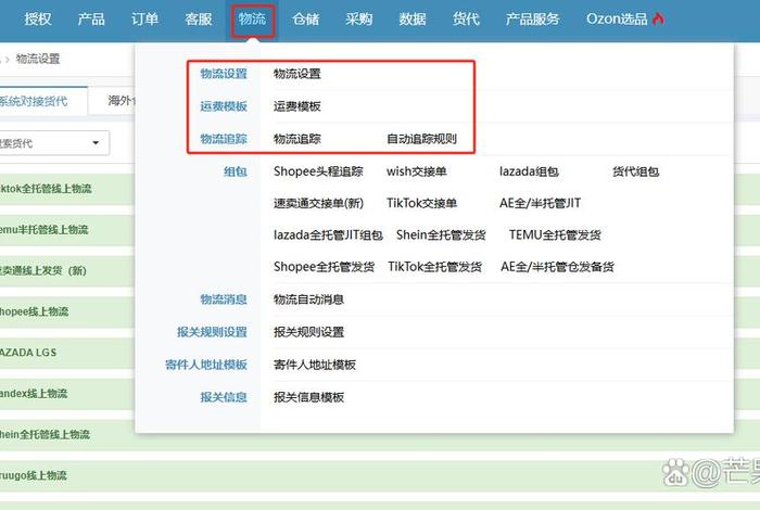 ozon电商平台官网设置中文 - ozon电商平台好做吗 ozon电商平台官网设置中文 - ozon电商平台好做吗