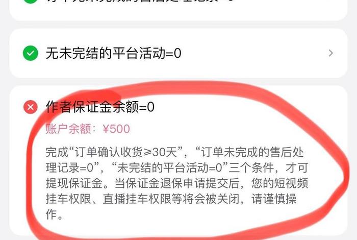 电商商家怎么关闭 电商商家怎么关闭店铺 电商商家怎么关闭 电商商家怎么关闭店铺