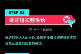 tiktok跨境电商平台官网 - tiktok跨境电商平台官网下载