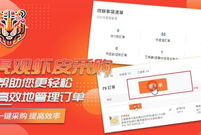 电商助手申请入口，电商助手申请入口官网