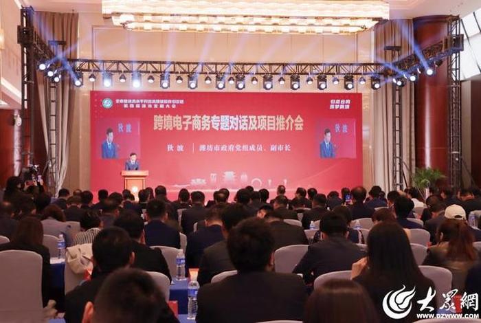 潍坊电商博览会,潍坊电商博览会官网 潍坊电商博览会,潍坊电商博览会官网