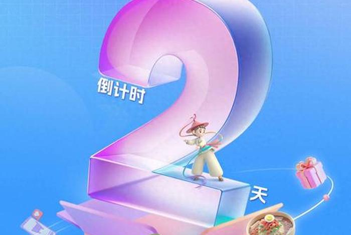 第五届中国新电商大会苏庆良(第五届中国新电商大会苏庆良主持) 第五届中国新电商大会苏庆良(第五届中国新电商大会苏庆良主持)