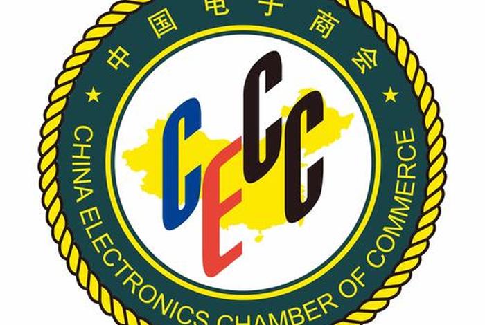 电商标志图片素材 电商标志图片素材大全