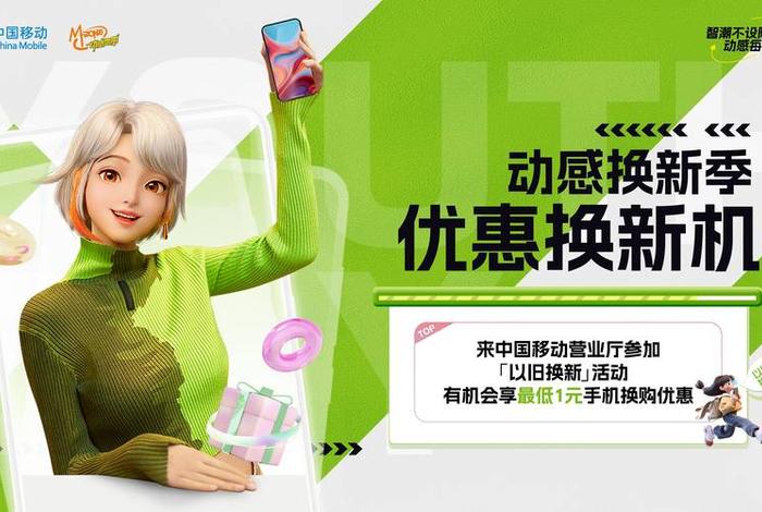 移动电商特点有哪些(移动电商特点有哪些?) 移动电商特点有哪些(移动电商特点有哪些?)