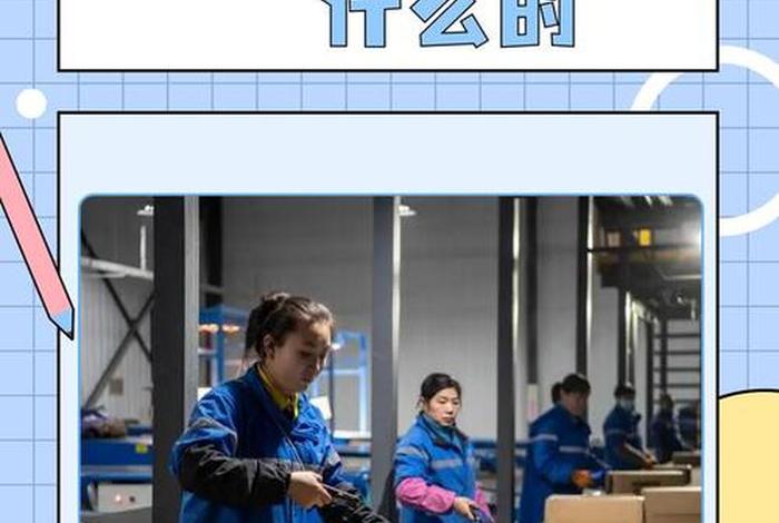 垮境电商是做什么的 垮境电商是做什么的工作 垮境电商是做什么的 垮境电商是做什么的工作