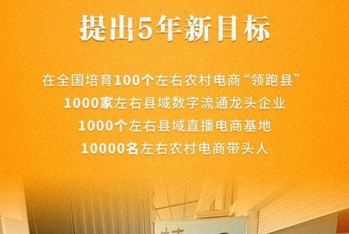 乡村电商是什么意思,乡村电商是什么意思啊 乡村电商是什么意思,乡村电商是什么意思啊