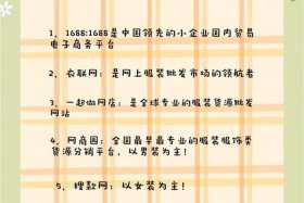 小程序电商货源、小程序电商货源怎么找