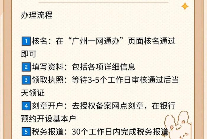 电商注册个体户 电商注册个体户怎么选全类商品