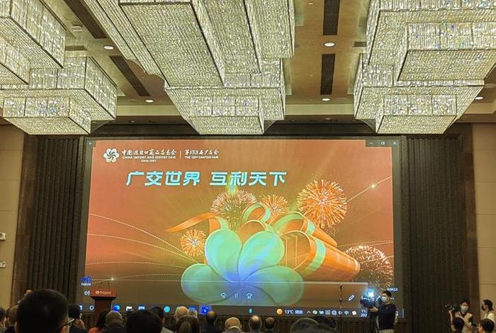 广交会电子商务平台宣传片;广交会电子商务平台宣传片视频 广交会电子商务平台宣传片;广交会电子商务平台宣传片视频