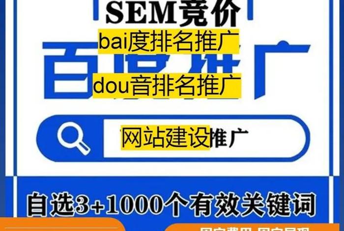 山西电商推广公司 - 山西网站推广公司 山西电商推广公司 - 山西网站推广公司