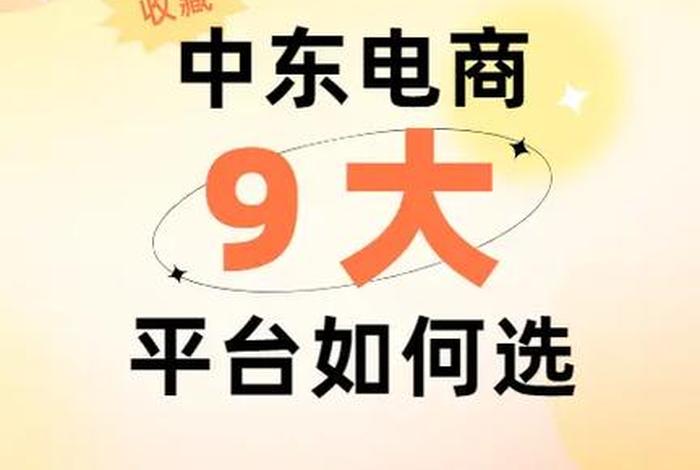 跨境电商赚钱吗；抖音跨境电商赚钱吗