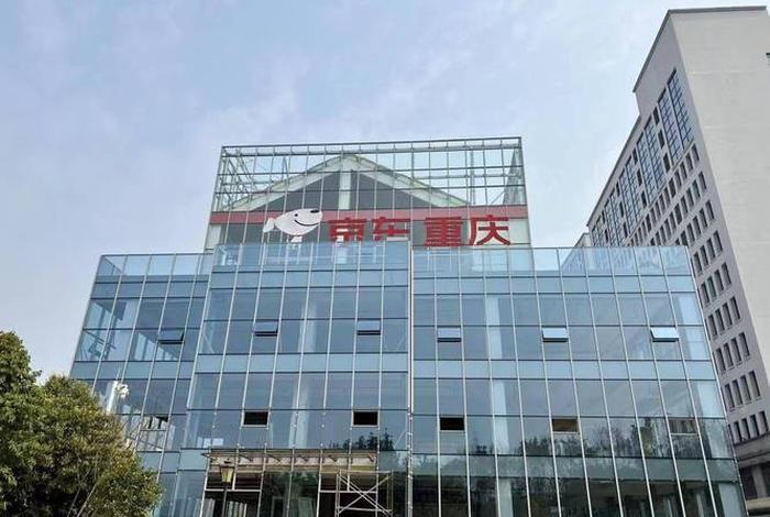 重庆电商平台基地;重庆电商平台基地有哪些 重庆电商平台基地;重庆电商平台基地有哪些