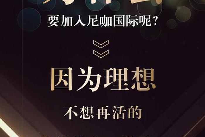 微商法规;微商法律法规最新9月 微商法规;微商法律法规最新9月