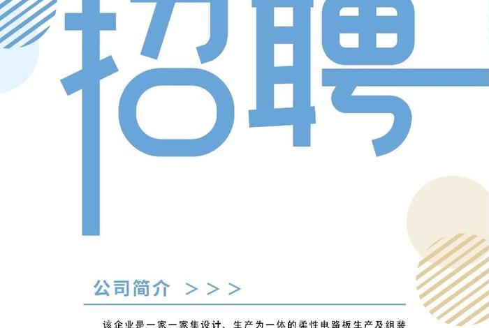 苏州跨境电商招聘 - 苏州跨境电商招聘网 苏州跨境电商招聘 - 苏州跨境电商招聘网