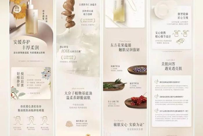 电商产品介绍页面怎么设计(电商产品介绍页面怎么设计的) 电商产品介绍页面怎么设计(电商产品介绍页面怎么设计的)