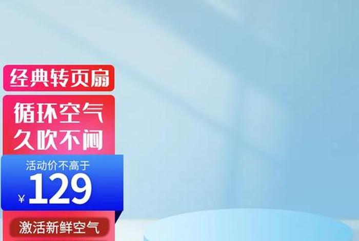 电商产品主图素材 电商产品主图素材图片 电商产品主图素材 电商产品主图素材图片