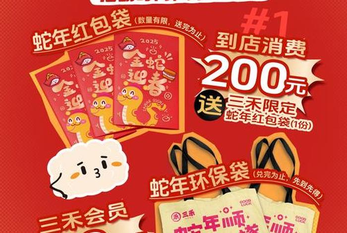 电商节红包搜有红包 - 电商节红包3 电商节红包搜有红包 - 电商节红包3