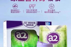 电商进口奶粉 - 电商进口奶粉是正品吗