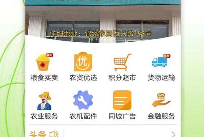 大丰收农资商城app下载;大丰收农资商城官网下载 大丰收农资商城app下载;大丰收农资商城官网下载