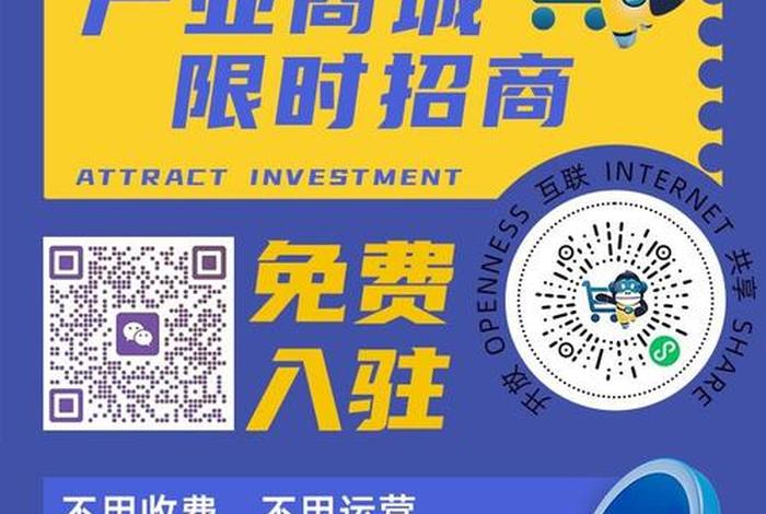 震坤行是什么性质的电商平台(震坤行平台怎么入驻收费) 震坤行是什么性质的电商平台(震坤行平台怎么入驻收费)