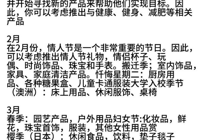跨境电商选品培训心得体会、跨境电商选品培训心得体会怎么写 跨境电商选品培训心得体会、跨境电商选品培训心得体会怎么写