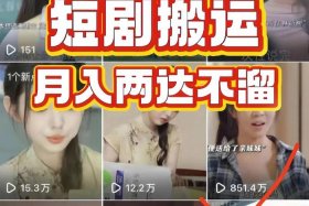 剪电视剧片段发抖音怎么避免侵权 - 剪电视剧片段发抖音怎么避免侵权呢