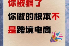 做电商要先亏后赚 - 做电商要先亏后赚吗